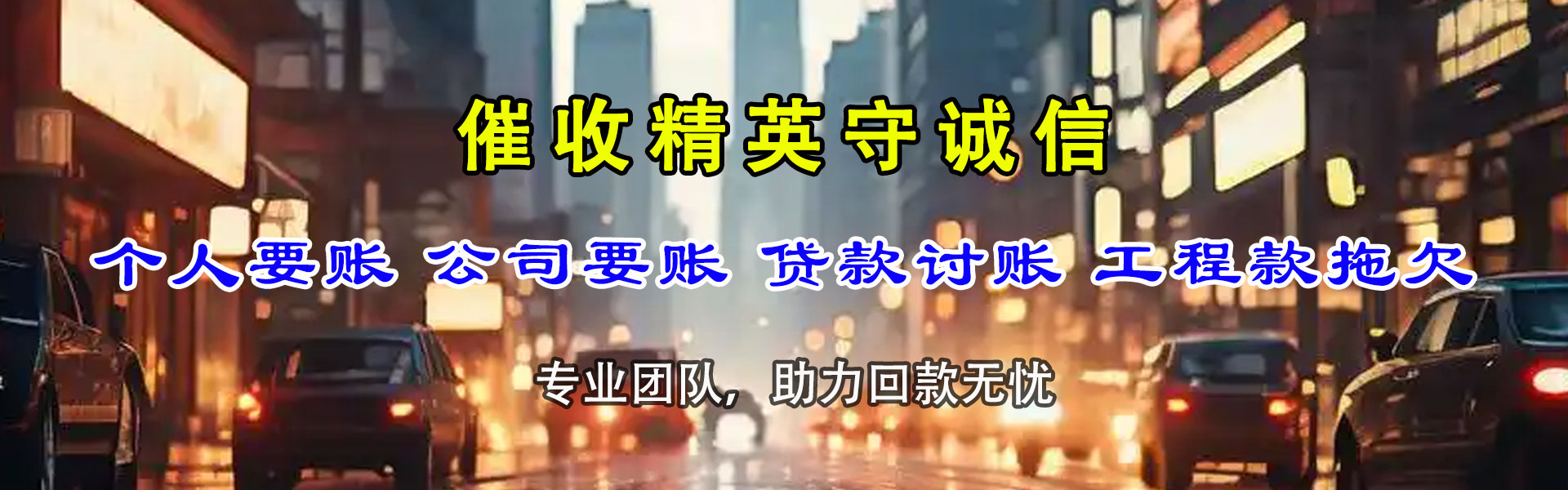 五台清账公司